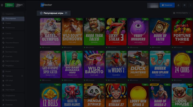 Топ аппаратов